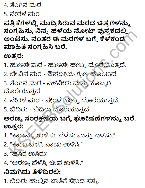 KSEEB Solutions for Class 4 EVS Chapter 3 Go Around the Forest in Kannada 8