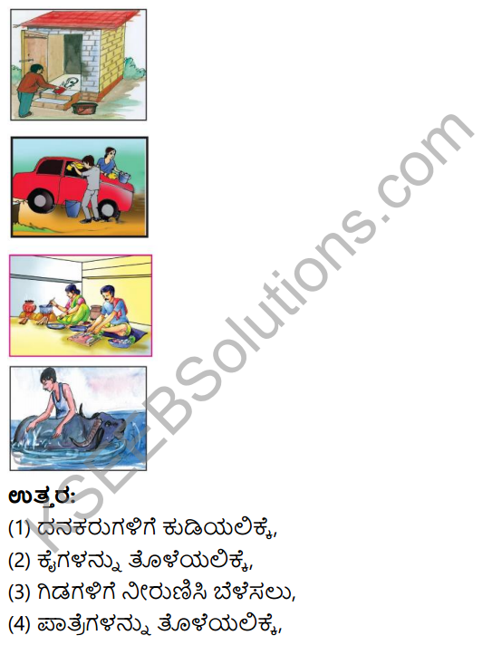 KSEEB Solutions for Class 4 EVS Chapter 6 Each Drop in Kannada 5