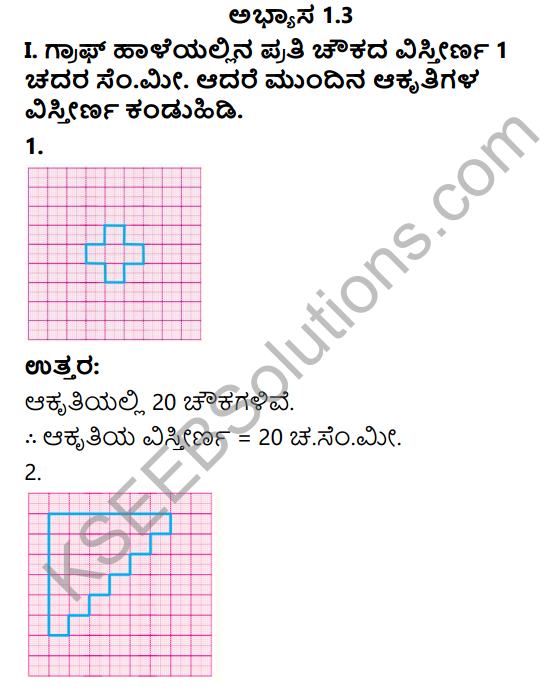 KSEEB Solutions for Class 4 Maths Chapter 1 Perimeter and Area of Simple Geometrical Figures in Kannada 8