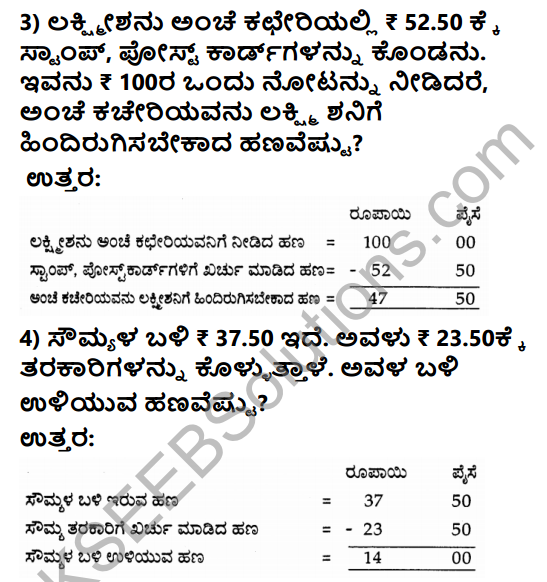 KSEEB Solutions for Class 4 Maths Chapter 10 Addition and Subtraction of Money in Kannada 10