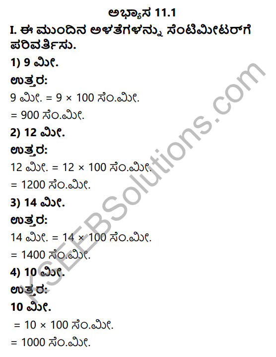 KSEEB Solutions for Class 4 Maths Chapter 11 Measurements - Length in Kannada 1