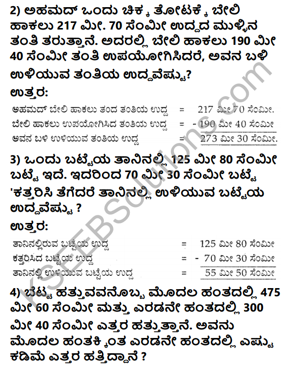 KSEEB Solutions for Class 4 Maths Chapter 11 Measurements - Length in Kannada 16