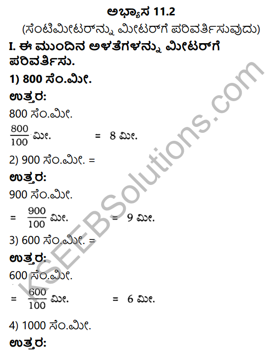 KSEEB Solutions for Class 4 Maths Chapter 11 Measurements - Length in Kannada 4