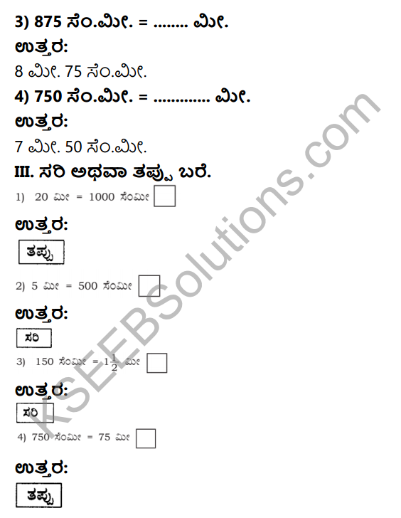 KSEEB Solutions for Class 4 Maths Chapter 11 Measurements - Length in Kannada 6
