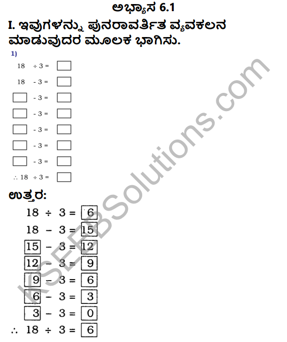 KSEEB Solutions for Class 4 Maths Chapter 6 Division in Kannada 1