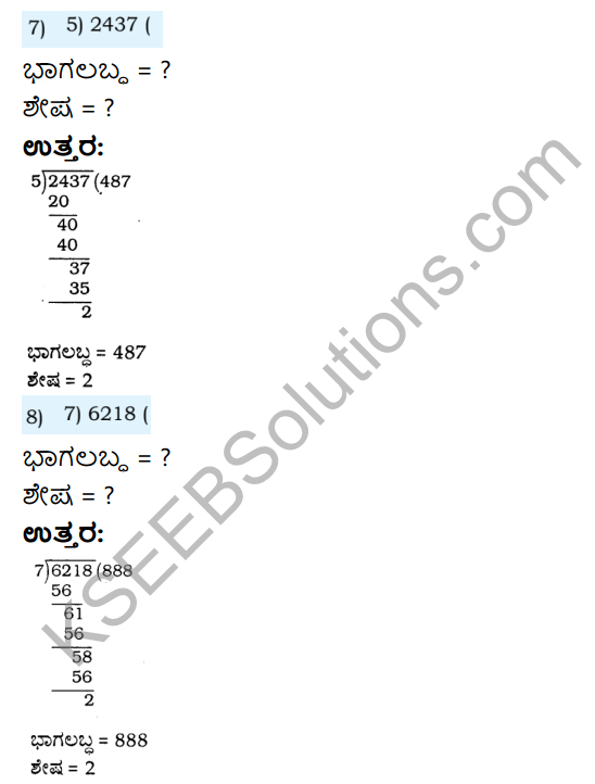 KSEEB Solutions for Class 4 Maths Chapter 6 Division in Kannada 16