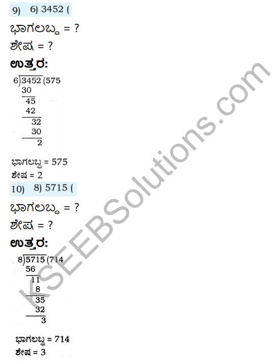 KSEEB Solutions for Class 4 Maths Chapter 6 Division in Kannada 17