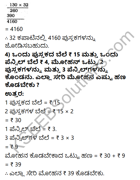 KSEEB Solutions for Class 4 Maths Chapter 6 Division in Kannada 21
