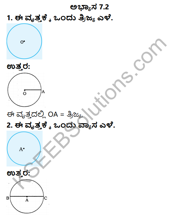 KSEEB Solutions for Class 4 Maths Chapter 7 Circles in Kannada 3