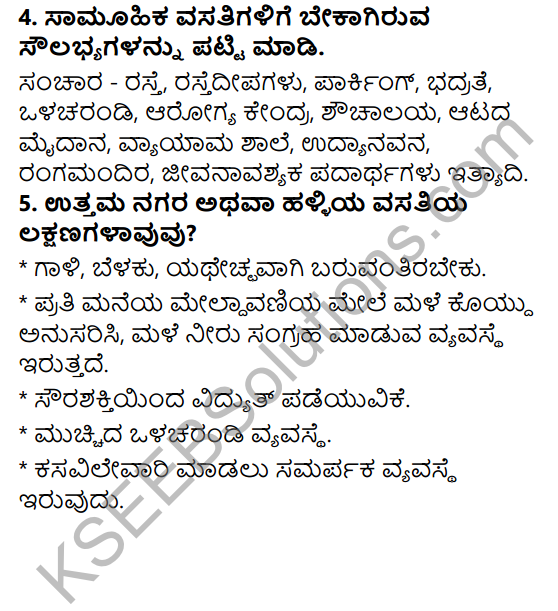 KSEEB Solutions for Class 5 EVS Chapter 10 Shelter in Kannada 6