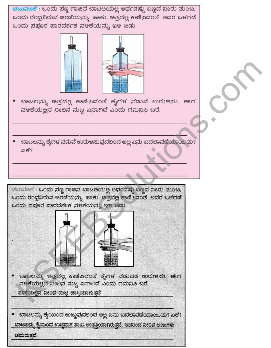 KSEEB Solutions for Class 5 EVS Chapter 11 Nature of Matter in Kannada 10