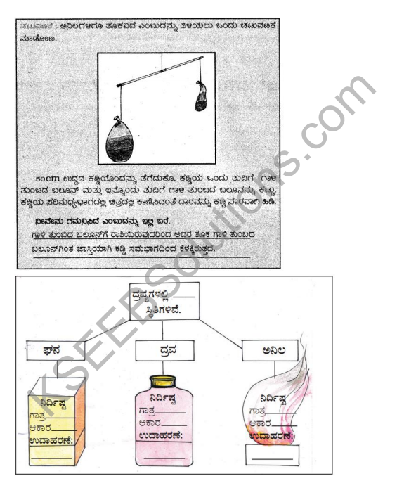 KSEEB Solutions for Class 5 EVS Chapter 11 Nature of Matter in Kannada 6