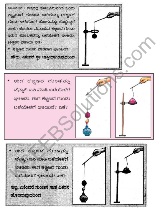 KSEEB Solutions for Class 5 EVS Chapter 11 Nature of Matter in Kannada 8