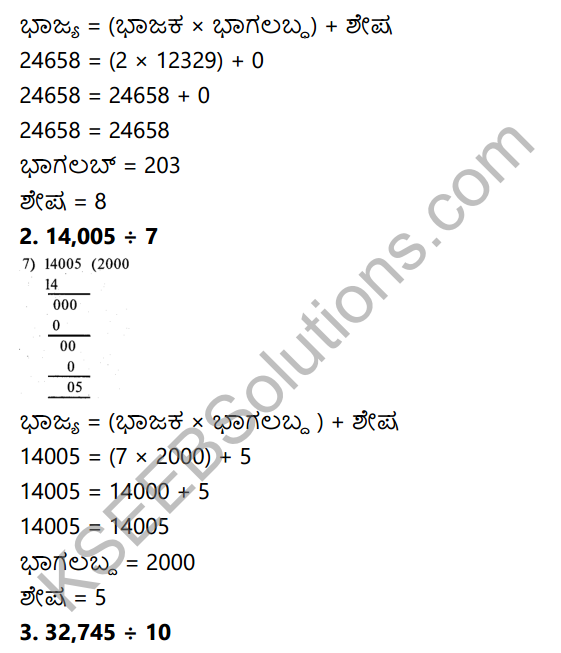 KSEEB Solutions for Class 5 Maths Chapter 2 Division in Kannada 10