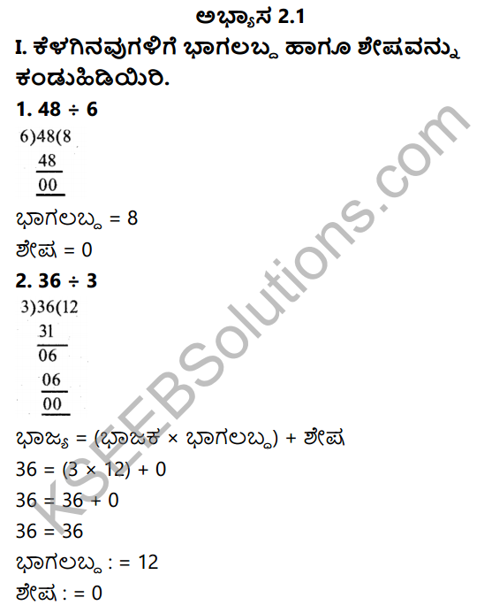 KSEEB Solutions for Class 5 Maths Chapter 2 Division in Kannada 3
