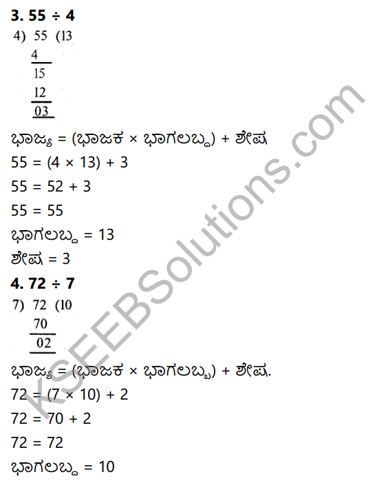 KSEEB Solutions for Class 5 Maths Chapter 2 Division in Kannada 4