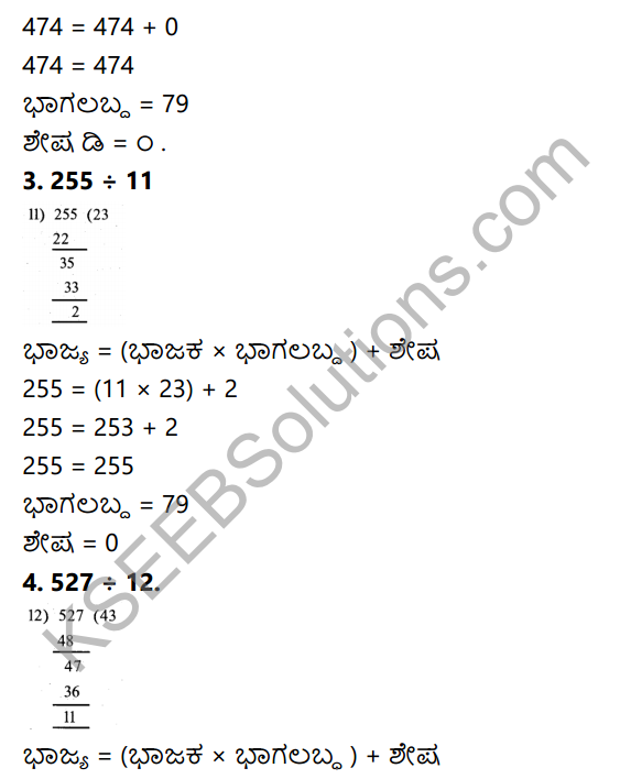KSEEB Solutions for Class 5 Maths Chapter 2 Division in Kannada 6