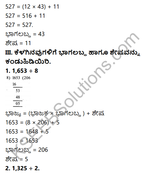 KSEEB Solutions for Class 5 Maths Chapter 2 Division in Kannada 7