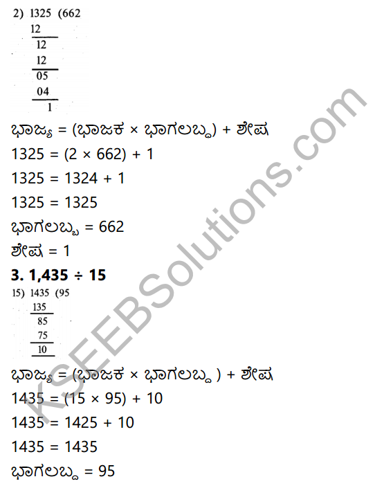 KSEEB Solutions for Class 5 Maths Chapter 2 Division in Kannada 8