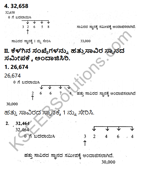 KSEEB Solutions for Class 5 Maths Chapter 3 Mental Arithmetic in Kannada 2