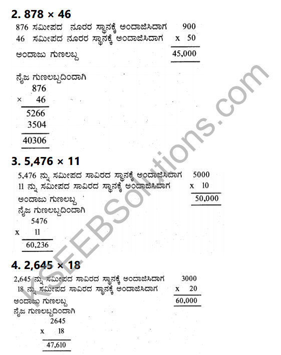 KSEEB Solutions for Class 5 Maths Chapter 3 Mental Arithmetic in Kannada 9