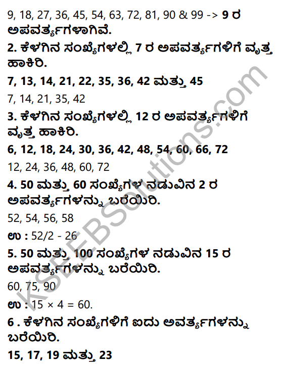 KSEEB Solutions for Class 5 Maths Chapter 4 Factors and Multiples in Kannada 2