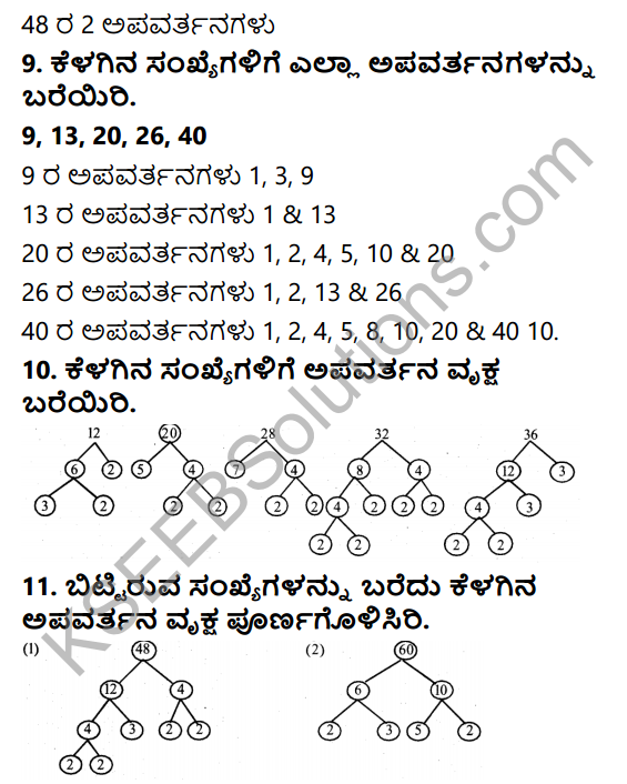 KSEEB Solutions for Class 5 Maths Chapter 4 Factors and Multiples in Kannada 4