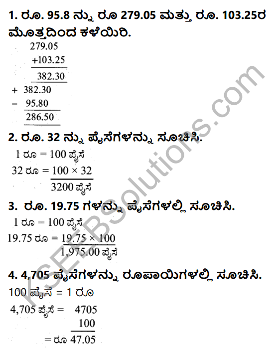 KSEEB Solutions for Class 5 Maths Chapter 5 Money in Kannada 2