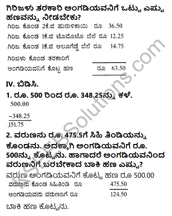 KSEEB Solutions for Class 5 Maths Chapter 5 Money in Kannada 4
