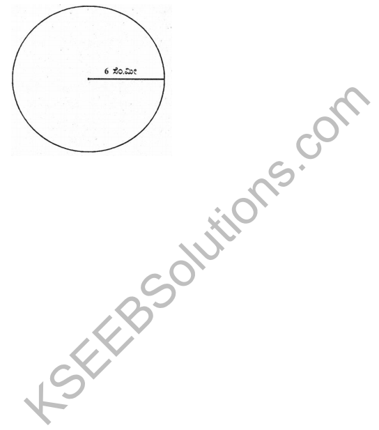 KSEEB Solutions for Class 5 Maths Chapter 7 Circles in Kannada 9