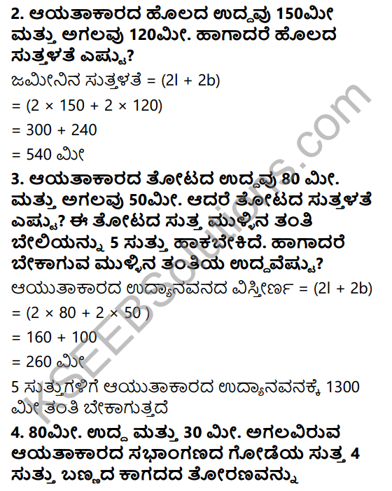 KSEEB Solutions for Class 5 Maths Chapter 9 Perimeter and Area in Kannada 7