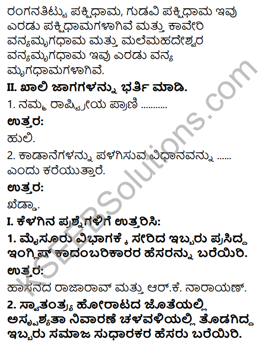 KSEEB Solutions for Class 6 History Chapter 2 Namma Karnataka 11