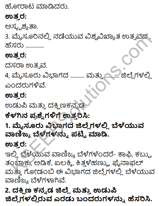 KSEEB Solutions for Class 6 History Chapter 2 Namma Karnataka 13