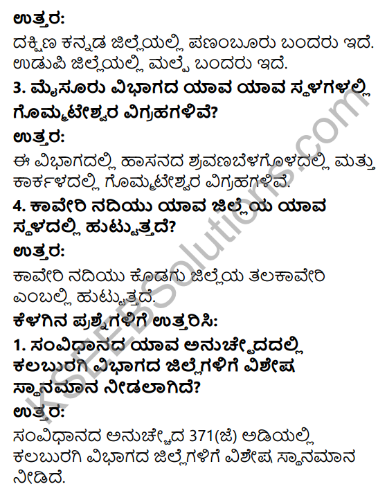 KSEEB Solutions for Class 6 History Chapter 2 Namma Karnataka 14