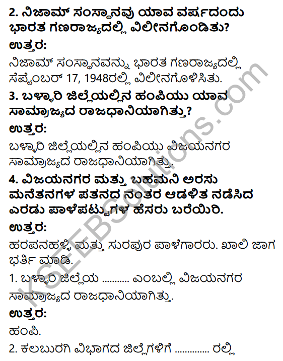 KSEEB Solutions for Class 6 History Chapter 2 Namma Karnataka 15