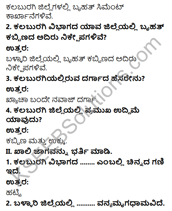 KSEEB Solutions for Class 6 History Chapter 2 Namma Karnataka 18