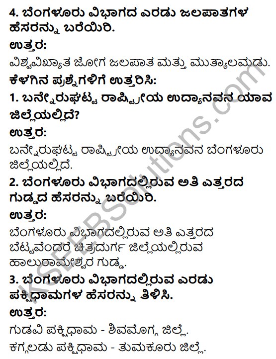 KSEEB Solutions for Class 6 History Chapter 2 Namma Karnataka 2