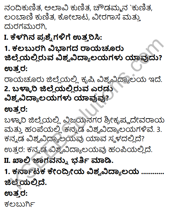 KSEEB Solutions for Class 6 History Chapter 2 Namma Karnataka 20