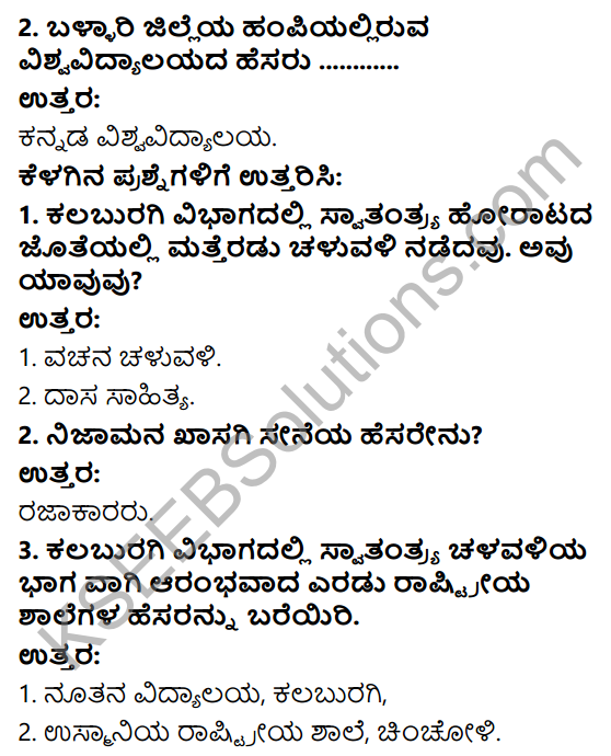 KSEEB Solutions for Class 6 History Chapter 2 Namma Karnataka 21