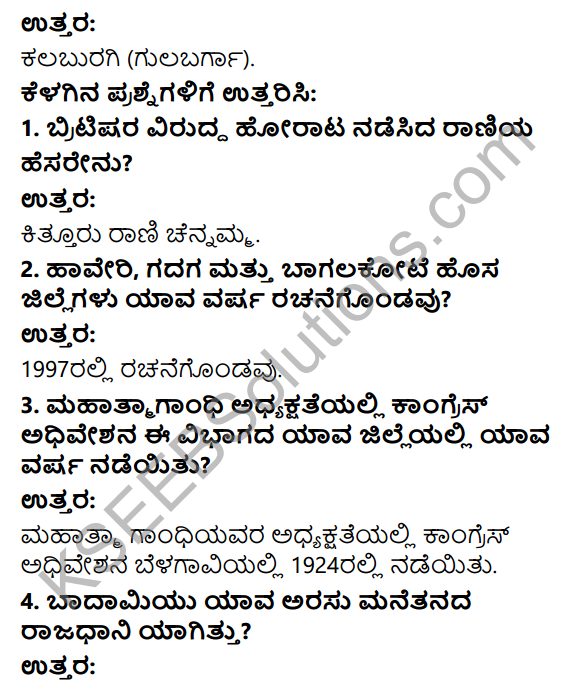 KSEEB Solutions for Class 6 History Chapter 2 Namma Karnataka 24