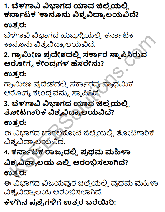 KSEEB Solutions for Class 6 History Chapter 2 Namma Karnataka 29