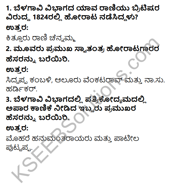KSEEB Solutions for Class 6 History Chapter 2 Namma Karnataka 30