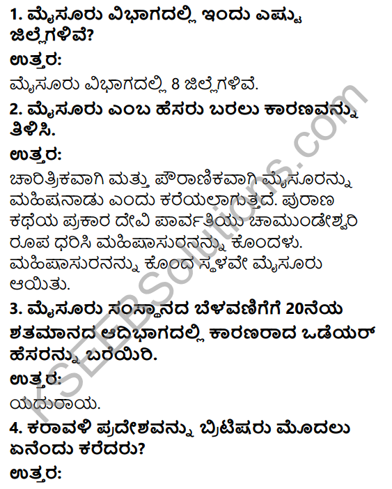 KSEEB Solutions for Class 6 History Chapter 2 Namma Karnataka 8