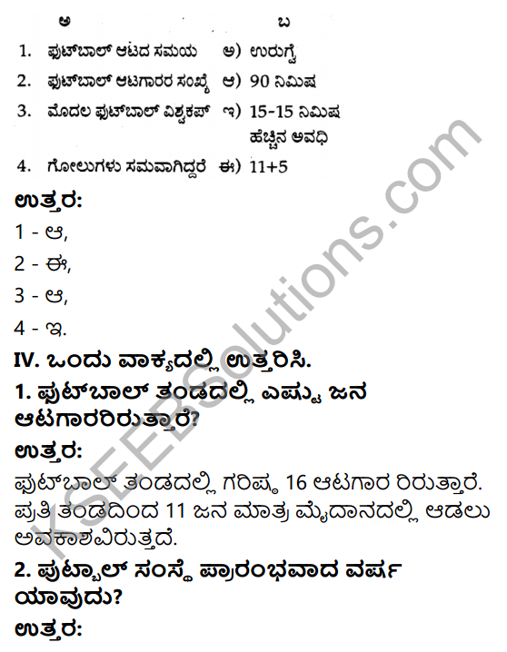 KSEEB Solutions for Class 6 Physical Education Chapter 4 Foot ball in Kannada 3