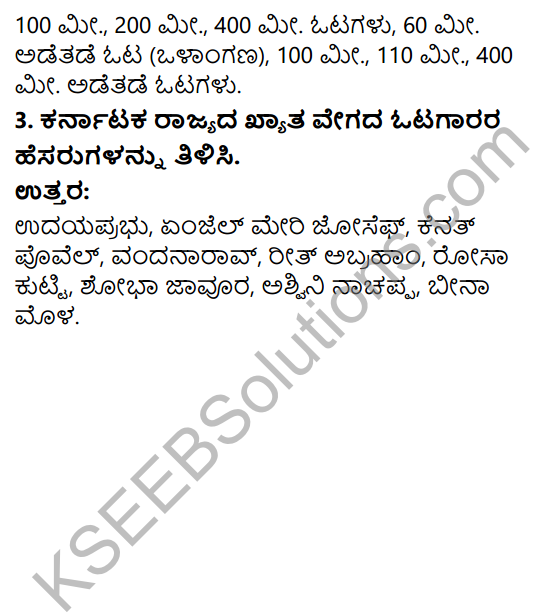 KSEEB Solutions for Class 6 Physical Education Chapter 5 Sprints in Kannada 2