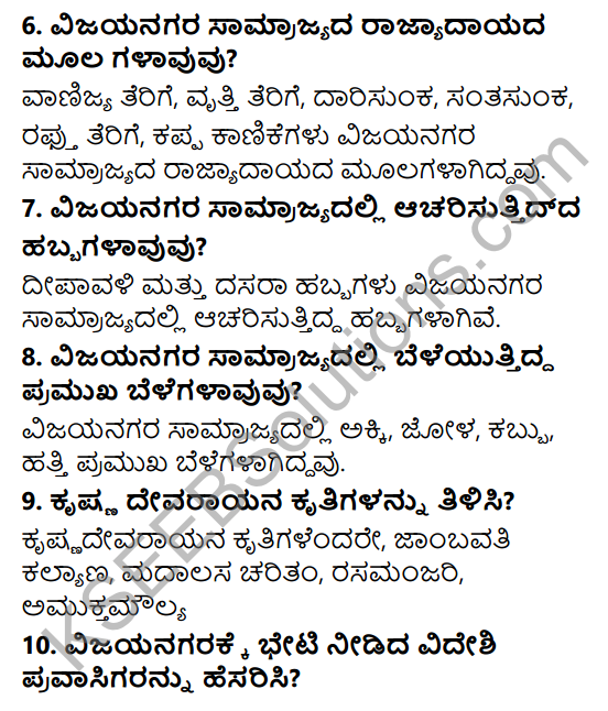 KSEEB Solutions for Class 7 History Chapter 1 Vijayanagarada Arasu Manetanagalu 3