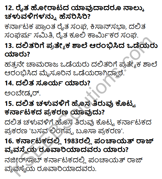 KSEEB Solutions for Class 7 History Chapter 14 Karnataka Samajamukhi Chalavaligalu 6