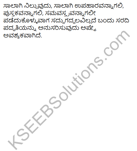 KSEEB Solutions for Class 7 Physical Education Chapter 11 Healthy Habits in Kannada 2