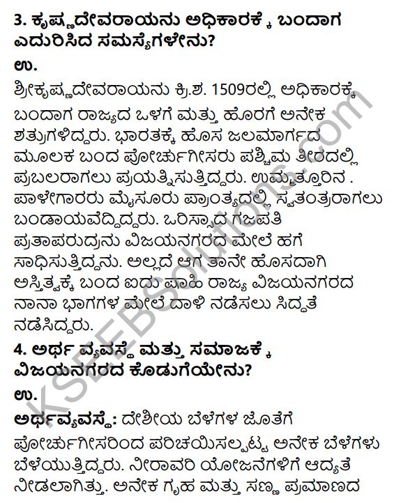 KSEEB Solutions for Class 9 History Chapter 4 Vijayanagara Mattu Bahamani Rajya 3