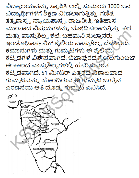 KSEEB Solutions for Class 9 History Chapter 4 Vijayanagara Mattu Bahamani Rajya 8